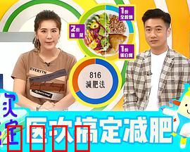 医次搞定：妙手仁心