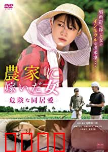 农情蜜意：田园爱情故事