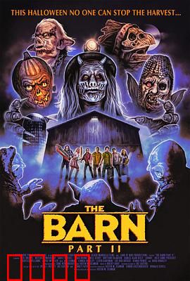 死亡仓库2：血色轮回