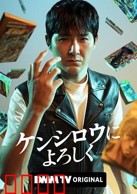 穴界风云：暗流涌动