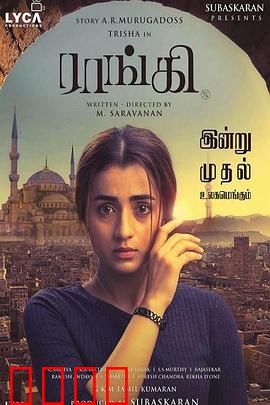 兰奇：天才的逆袭