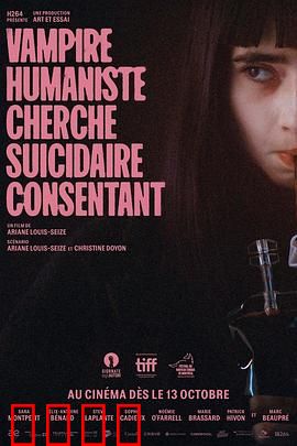 人道主义吸血鬼在寻找自杀自愿者：黑夜中的温情