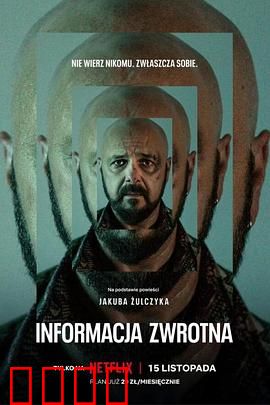 朦胧寻踪：迷雾中的记忆碎片