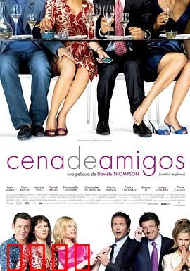 计划赶不上变化：命运反转记