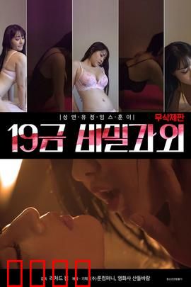 床战特训班：恋爱必修课