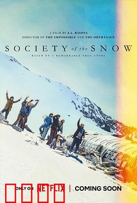 绝境盟约：雪域求生