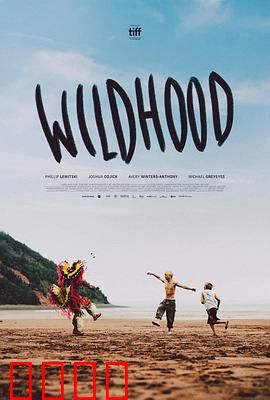 野蛮生长：逆袭之路