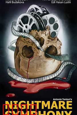 噩梦交响曲：心灵旋律的诅咒