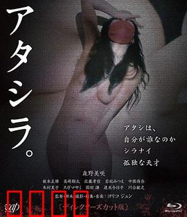 我们2017日版：恐怖克隆惊魂