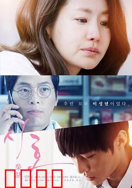 柴胡：一剂良药救赎