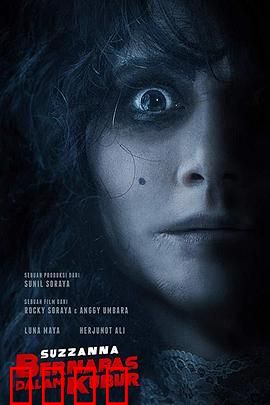 活埋之怨：死亡陷阱