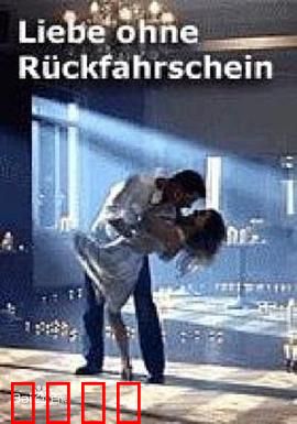 甜美错步：舞动人生反转