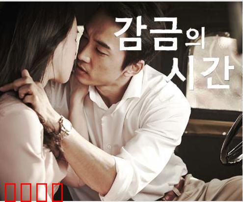 上原亚衣之性爱体验：禁忌的探索之旅