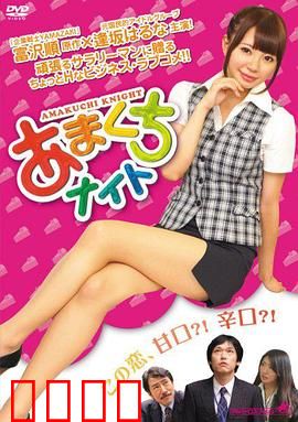 甜点情人：味蕾的诱惑