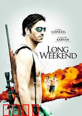 漫长假期：夏日疗愈之旅