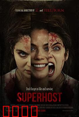 最佳房东：暖心公寓