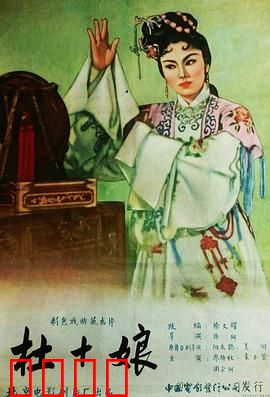 杜十娘：痴情错付，怒沉百宝箱