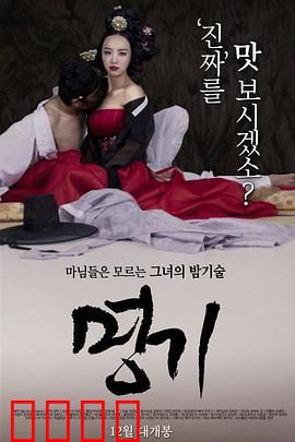 名妓：风尘中的尊严