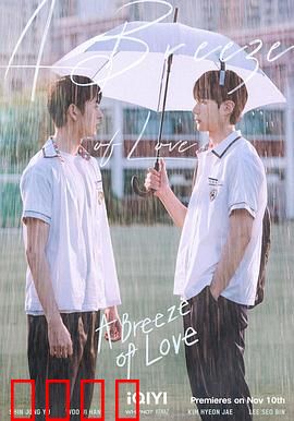 天气预报式恋爱：晴雨表爱情