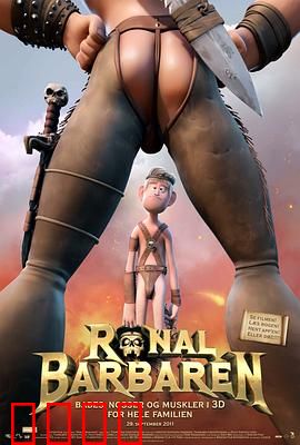 野蛮人罗纳尔：爆笑颠覆