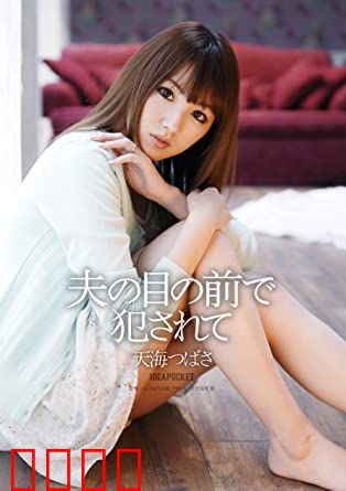 复仇旧爱 IPZ：致命反击