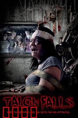 误入魔爪：绝境逆袭