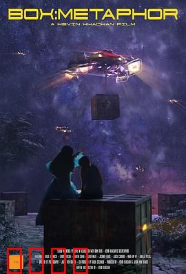 魔盒：人性考验