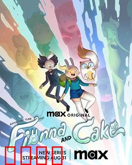 探险活宝：末日救世主