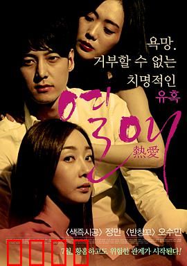 热爱2014：青春追梦