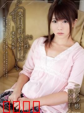 烈爱复仇 SHKD：爱恨交织的复仇之路