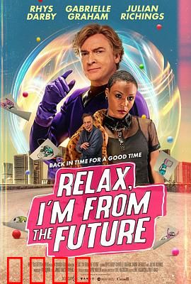 别紧张，我来自未来：未来人逆袭指南