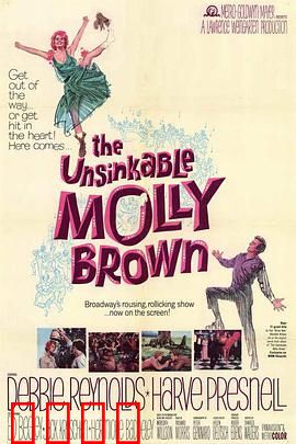 永不沉没的莫莉·布朗：从幸存到传奇