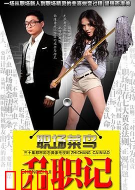 服装店的故事：试衣间的秘密