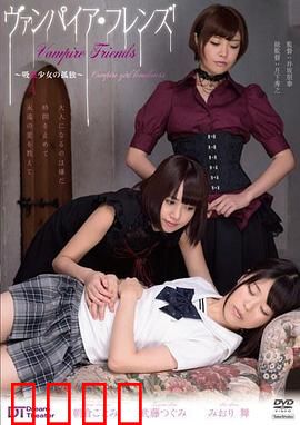 孤独的吸血少女：暗夜中的救赎