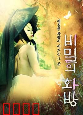 秘密的画舫：画中谜局