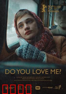 你爱我吗？成长之痛与民族觉醒的交响曲：青春觉醒之路