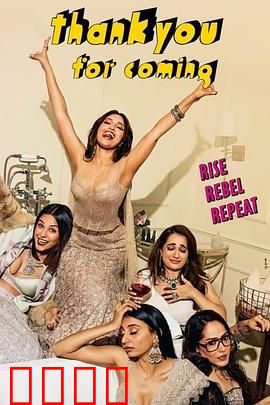 谢谢光临：便利店暖心物语