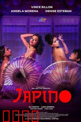 日本舞女：樱花下的悲歌