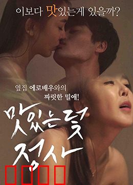 美味的陷阱：舌尖上的危机