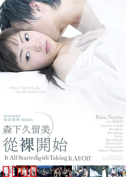 一切从乱步开始：诡计之书