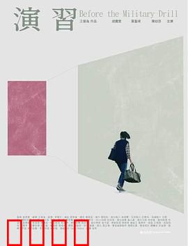 演習：真相与谎言