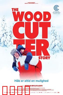 樵夫故事：山林奇遇