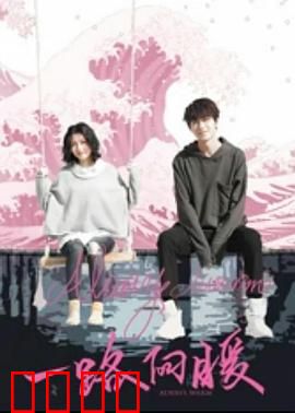 一路向暖：冬日暖阳