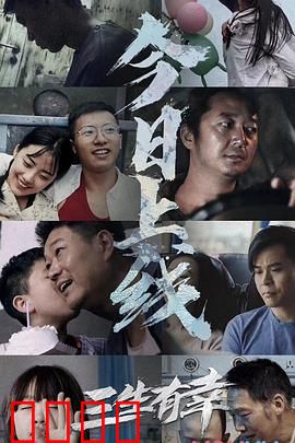 三生有幸：轮回之恋