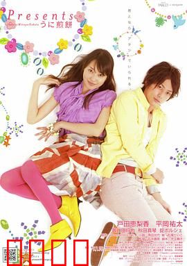 海胆煎饼：味蕾上的亲情纽带