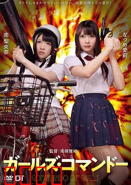 精牌特务：笑爆全城的特工喜剧