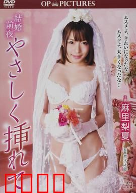 新婚交插点：蜜月意外的抉择