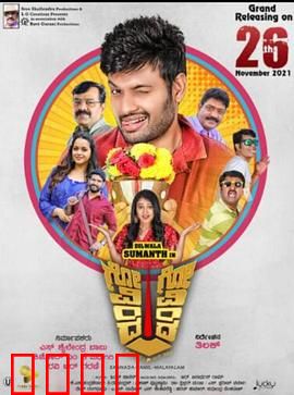 人生大乱斗：小人物逆袭