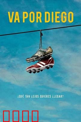 势在必胜：逆袭之路