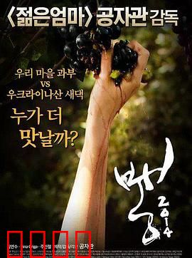 老娘我最辣：麻辣逆袭